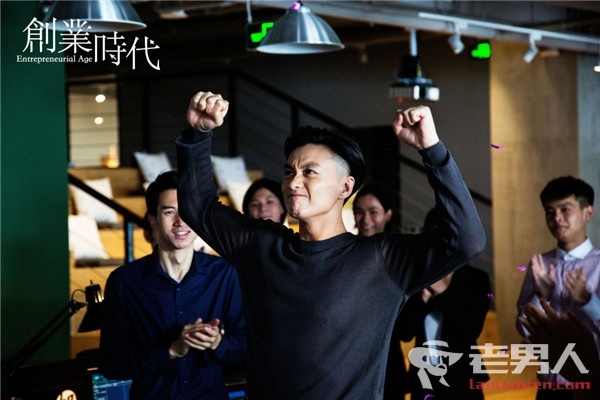 万博体育《创业时代》一共多少集？创业时代好看吗演的什么剧情简介(图2)